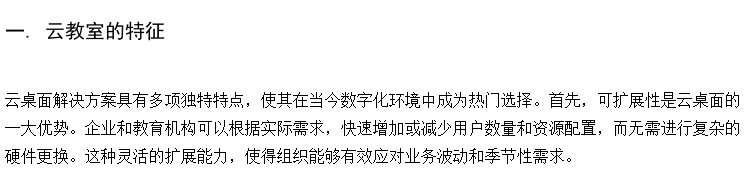大学电脑机房 语音教室软件系统 多媒体语音教学软件