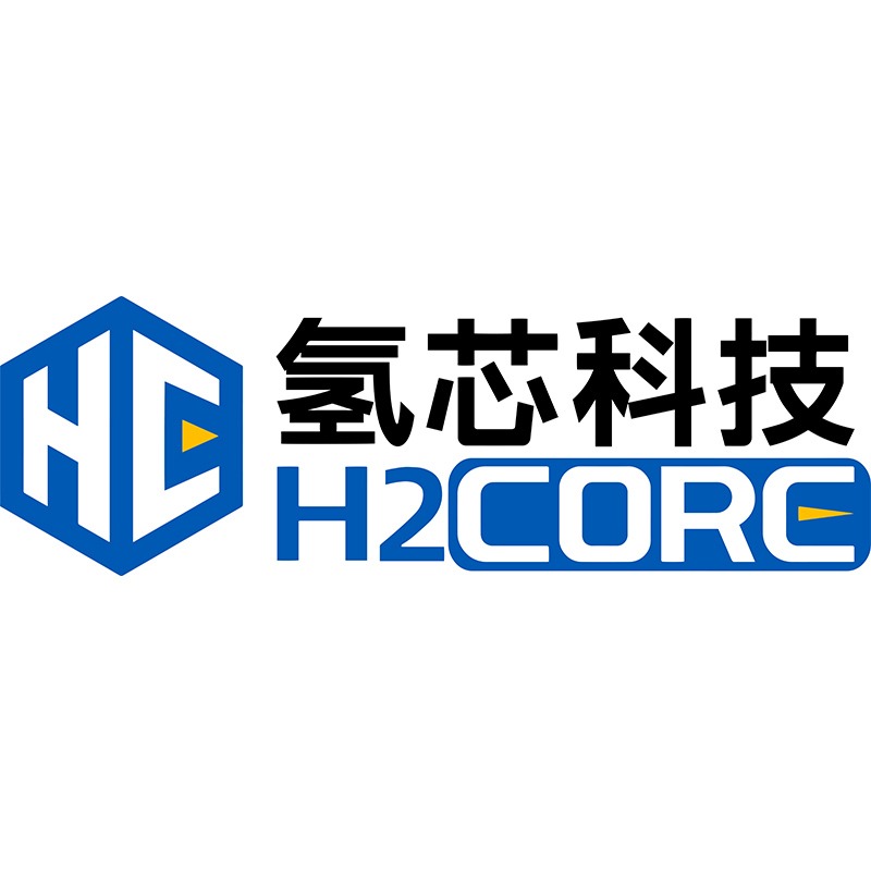 氢芯科技（无锡）有限公司