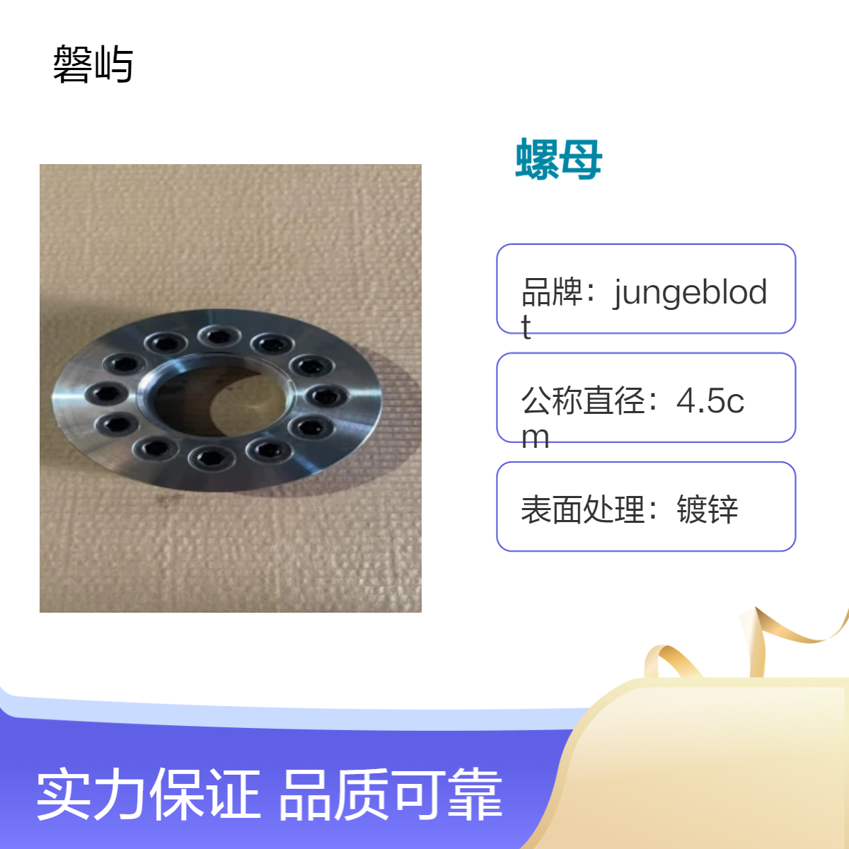 HJL液压紧配螺栓风力发电机使用工厂现货秒发