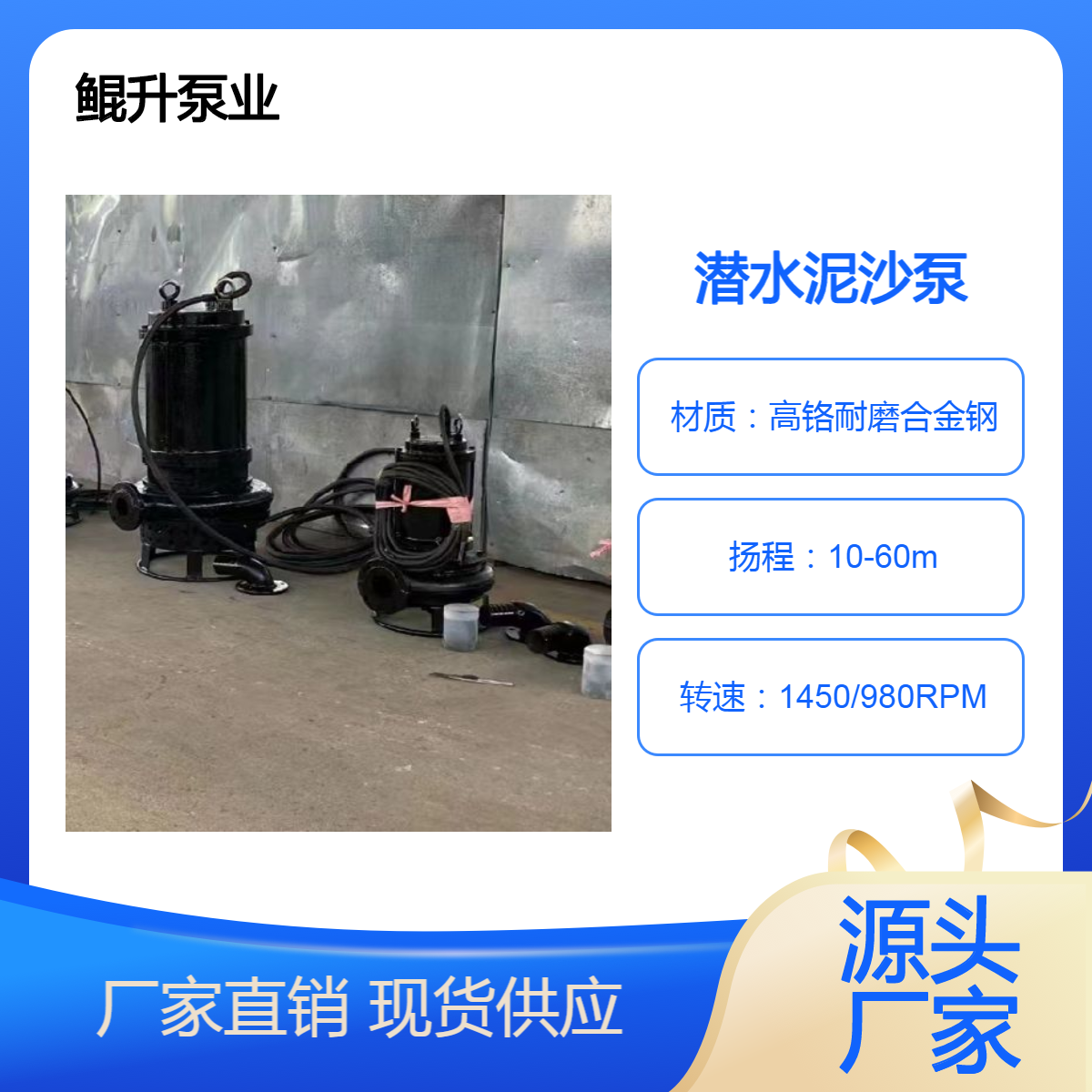 桩孔清理泥沙用潜水泵 围堰施工潜水绞吸泥浆泵 高铬合金材质