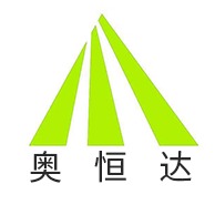 北京奥恒达电气设备有限公司