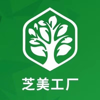 芝美医药生物科技（广州）有限公司