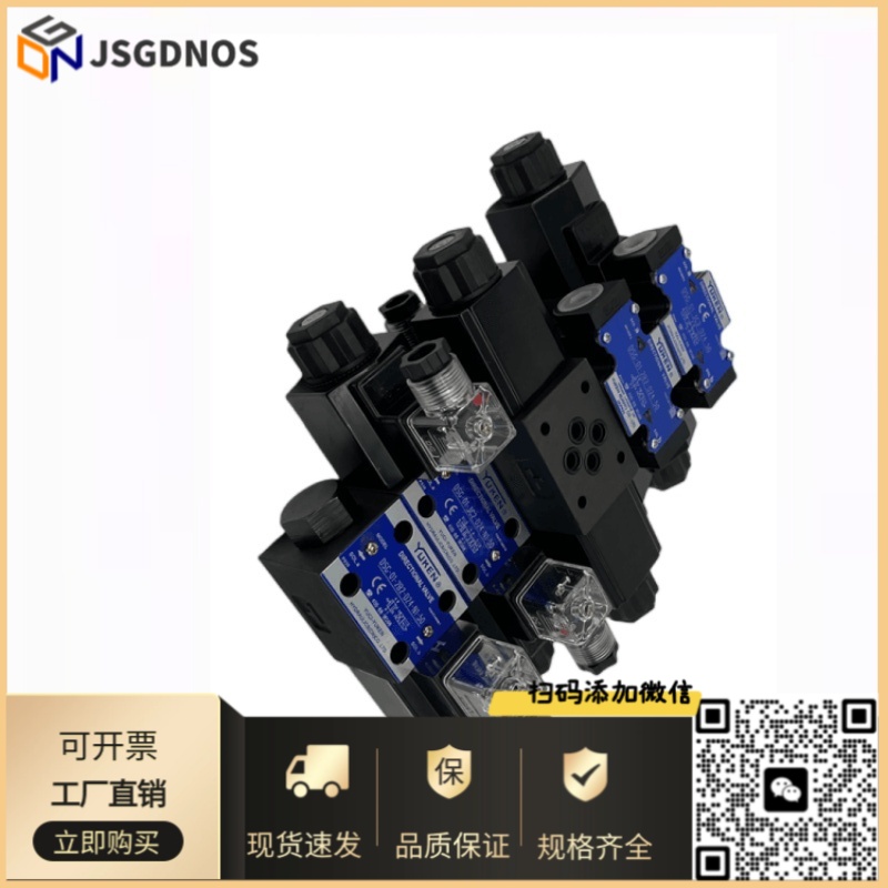 油研电液换向阀电磁阀DSHG-04-3C2-R2-D24-N1-50 51T 3C4 06 N A220 240