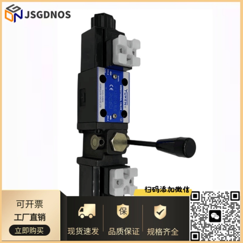油研电磁换向阀方向阀控制阀DSG-03-3C60-A240/D24-N1-50液压阀