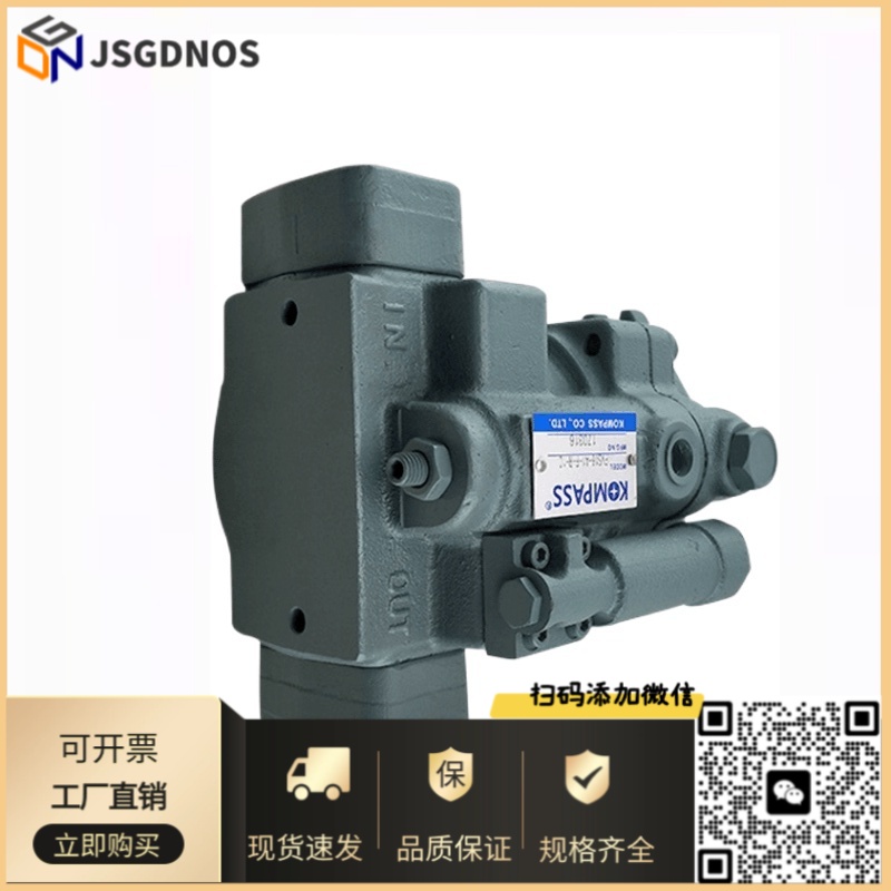 KOMPASS康百世柱塞泵 V14R10X V50 V23 A3 V38 V42叶片泵油泵原装系列齐