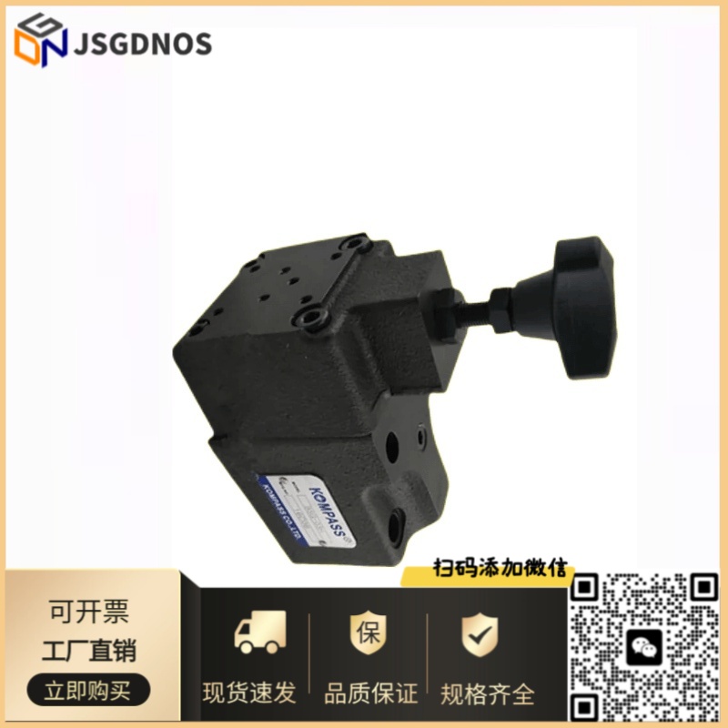 KOMPASS康百世电磁阀MSW-03-X MSW-03-Y MSW-02X-Y叠加式单向节流阀
