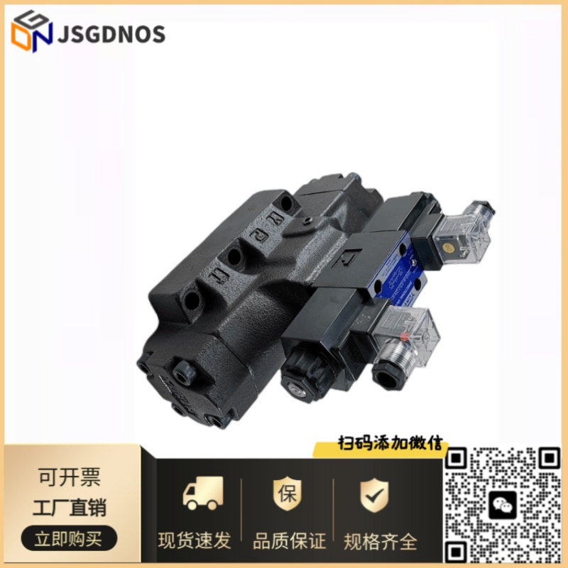 榆 次油研电液换向阀液压阀方向阀DSHG-04-3C2-T-DC24V全新现货