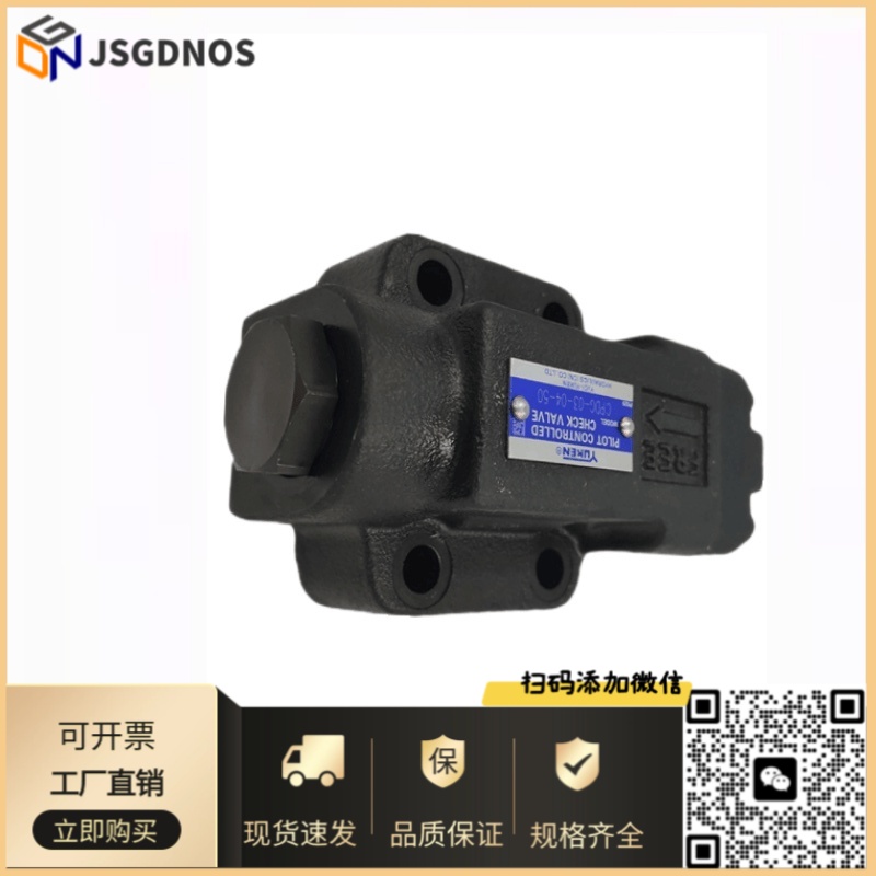 七洋7OCEAN液压阀MTC-02-WAB-O-10电磁阀叠加式液控单向阀节流阀
