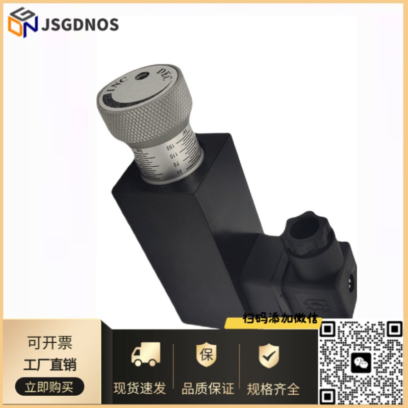 七洋7OCEAN电磁阀PS-02-1 2 3-10 11 15 PS-02-2传感压力开关继电器