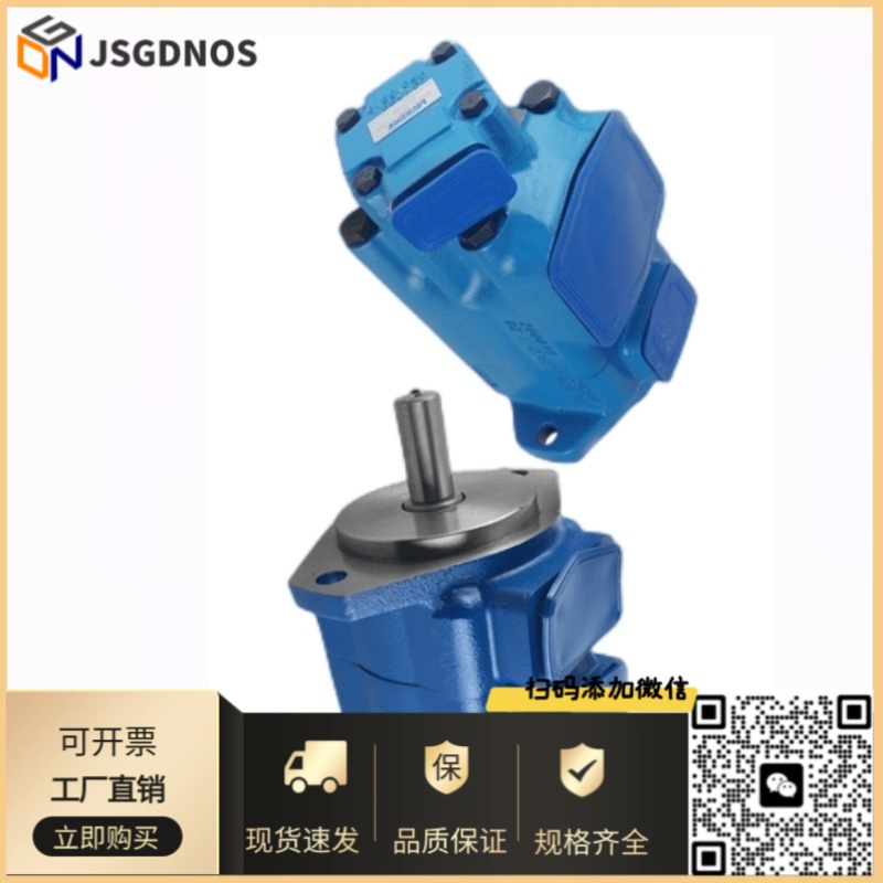 Vickers威格士变量泵定量泵高压柱塞泵PVH57C-RSF-1S-10-C25V-31