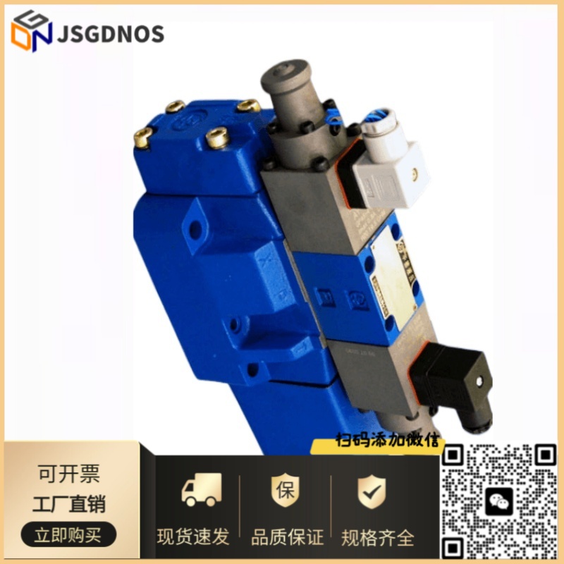 HUADE华德比例阀液压阀4WRA6W1-30-2XG24K31A1电磁阀控制阀现货