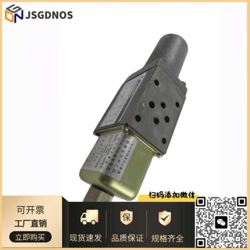 DGMPS-3-A-1-11-U20叠加型压力开关阀TOKYOKEIKI东京计器现货