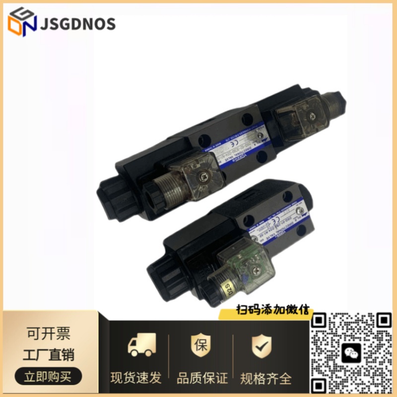 3C234602B22D2-D24 YUKEN油研电磁阀DSG-01-3C5-A240-N1-50
