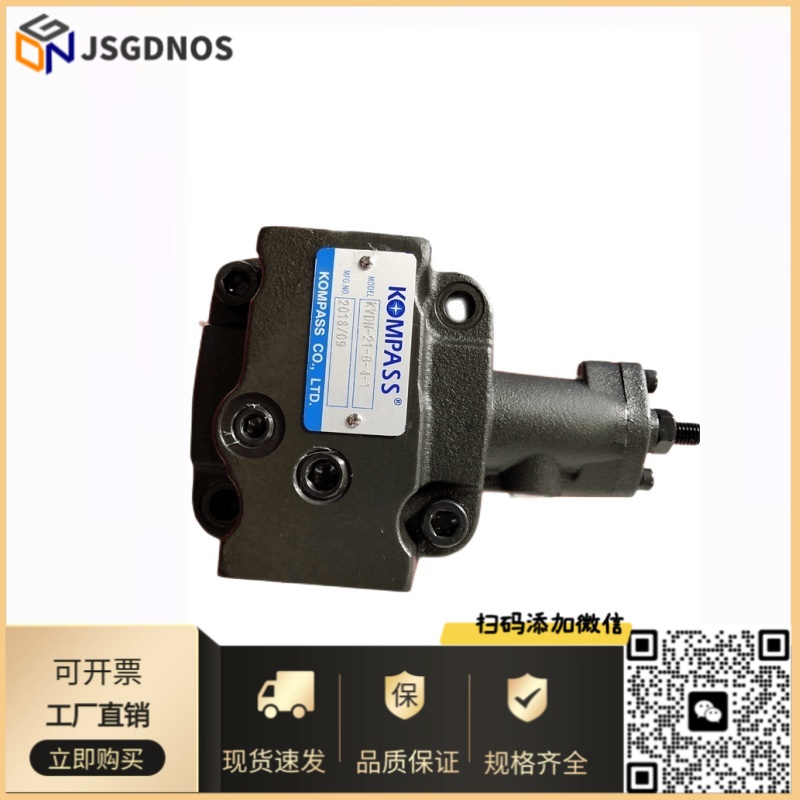 叶片泵VP-20 30 40-FA3 1.52.2KW 台 湾KOMPASS康百世朝田