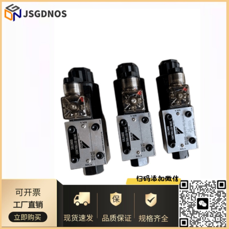 LSKSO-G02-2CA2CP4CA4CP2AD-30-NENCECLE-650大金电磁阀