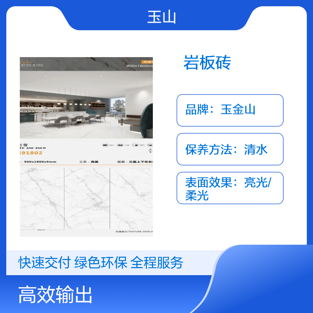 新威尼斯棕岩板砖 1200x2700x9规格 高档别墅地板砖 大规格瓷砖厂家
