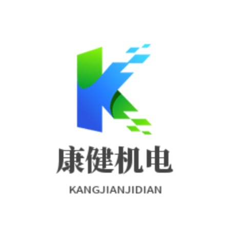 湖北康健机电工程有限公司