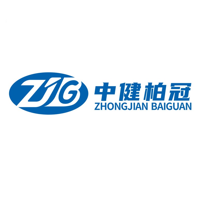 中健柏冠（河南）生物科技有限公司