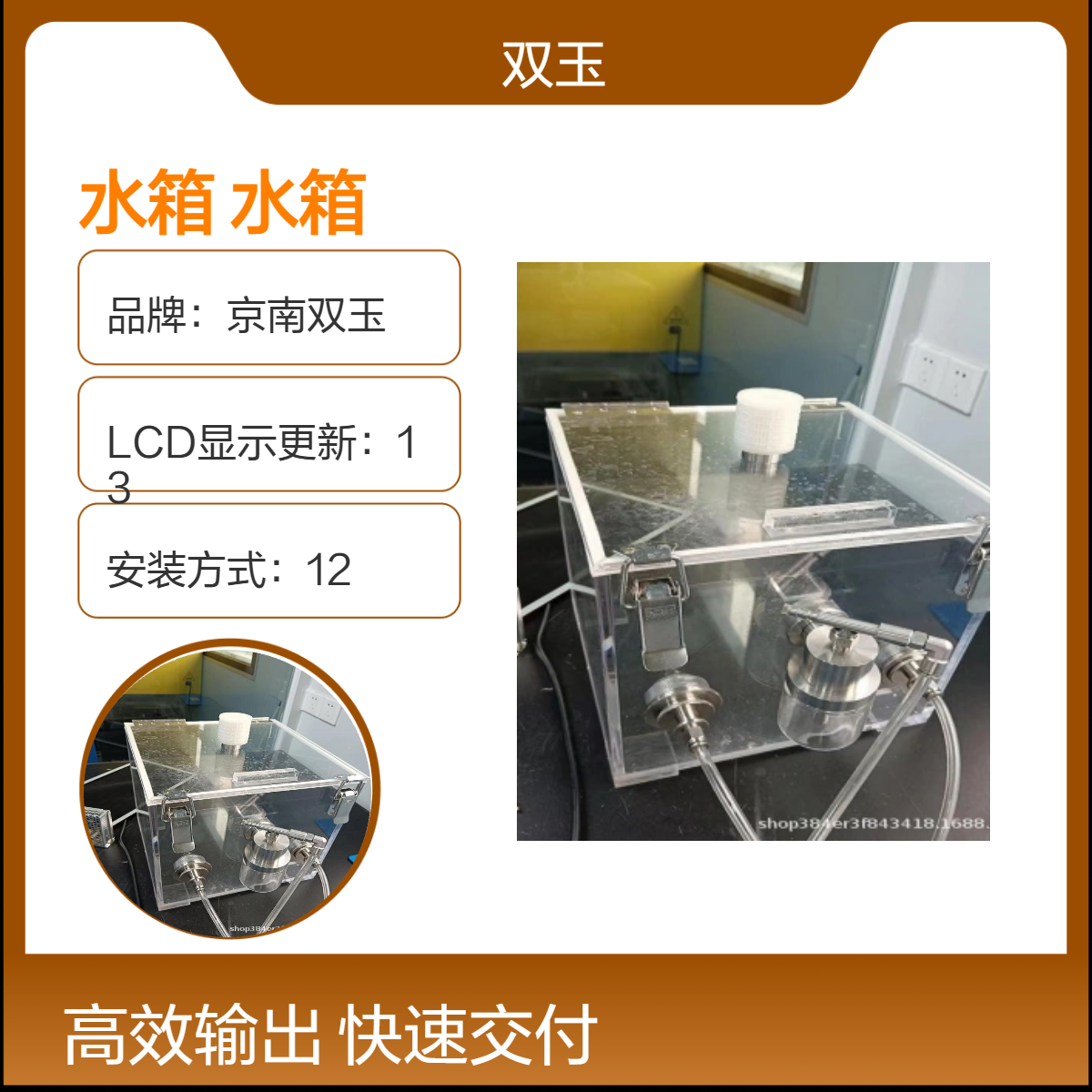 放疗剂量检测水箱放射治疗扫描一维水箱订制产品质保一年