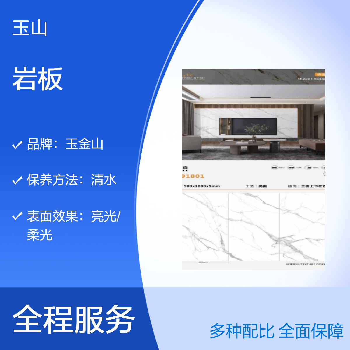 布拉格深灰900x1800岩板砖 高档酒店装修瓷砖 玉金山品牌 自有窑炉