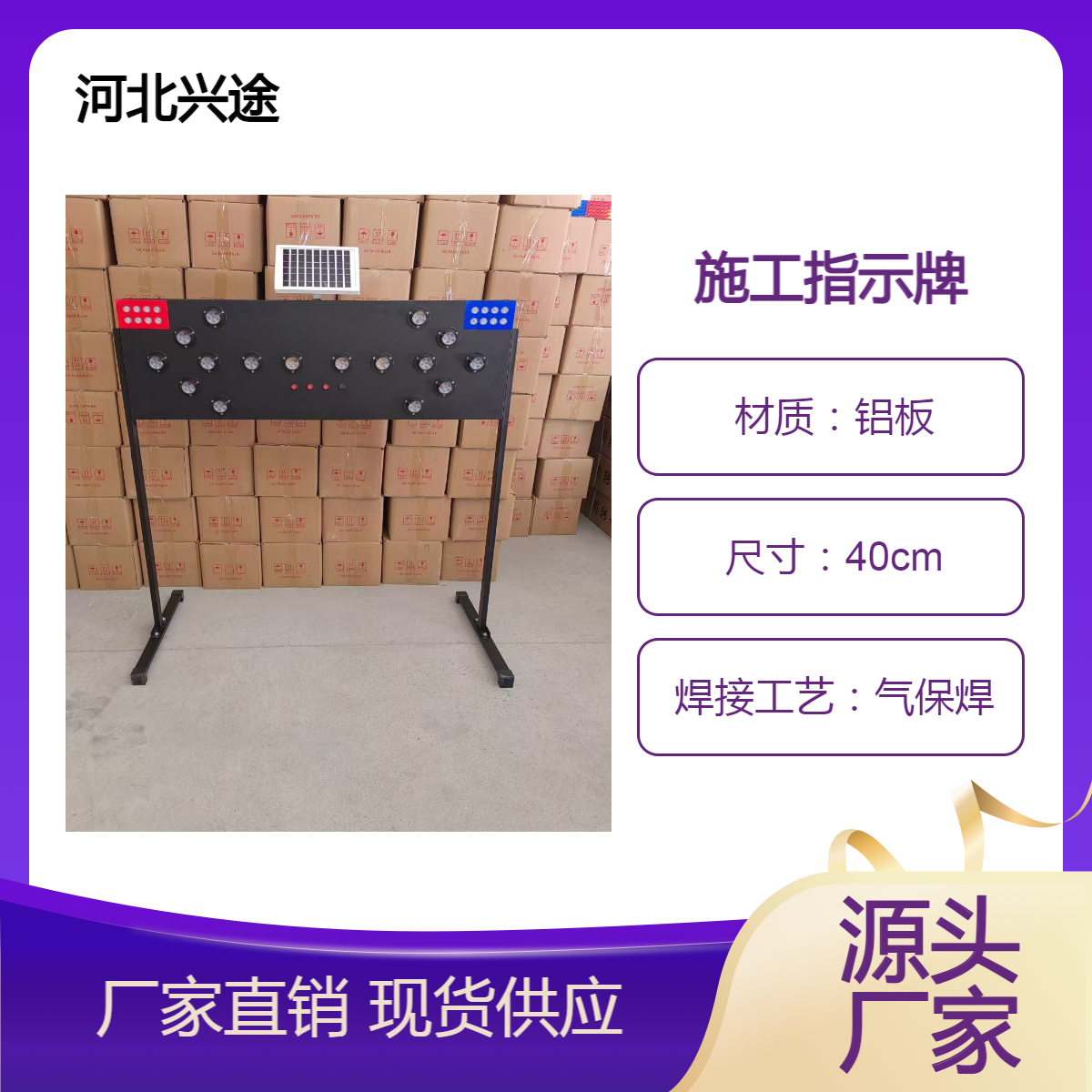 太阳能室外停车场标识牌 车库交通指示牌40*60cm反光 施工现场限速