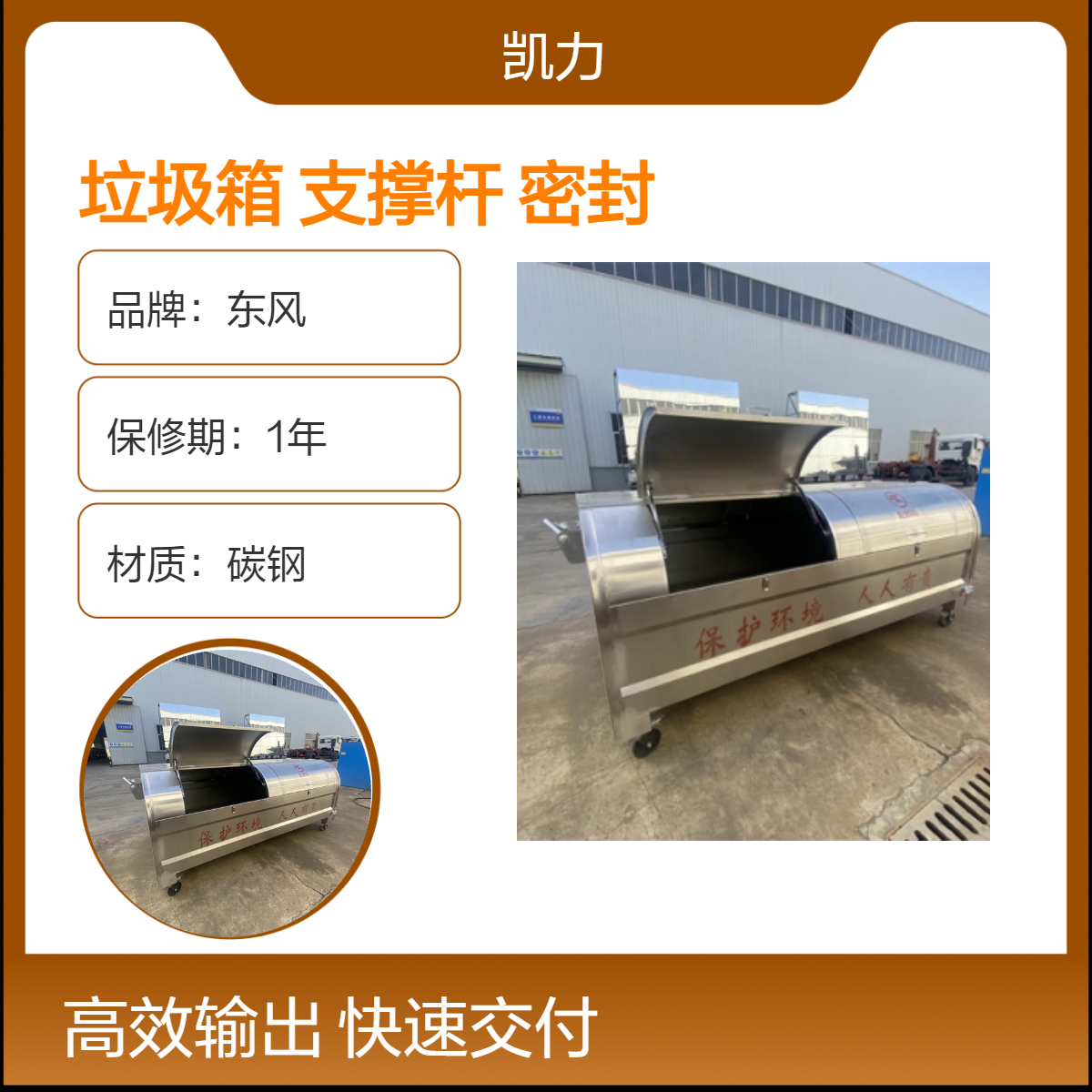 勾臂垃圾箱不锈钢材质 6方多种选择 万向车轮双开门 支撑杆稳固 耐用