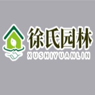 河南徐氏园林古建筑工程有限公司