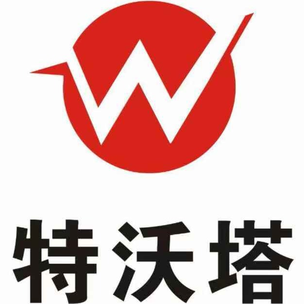 深圳市特沃塔电气材料有限公司