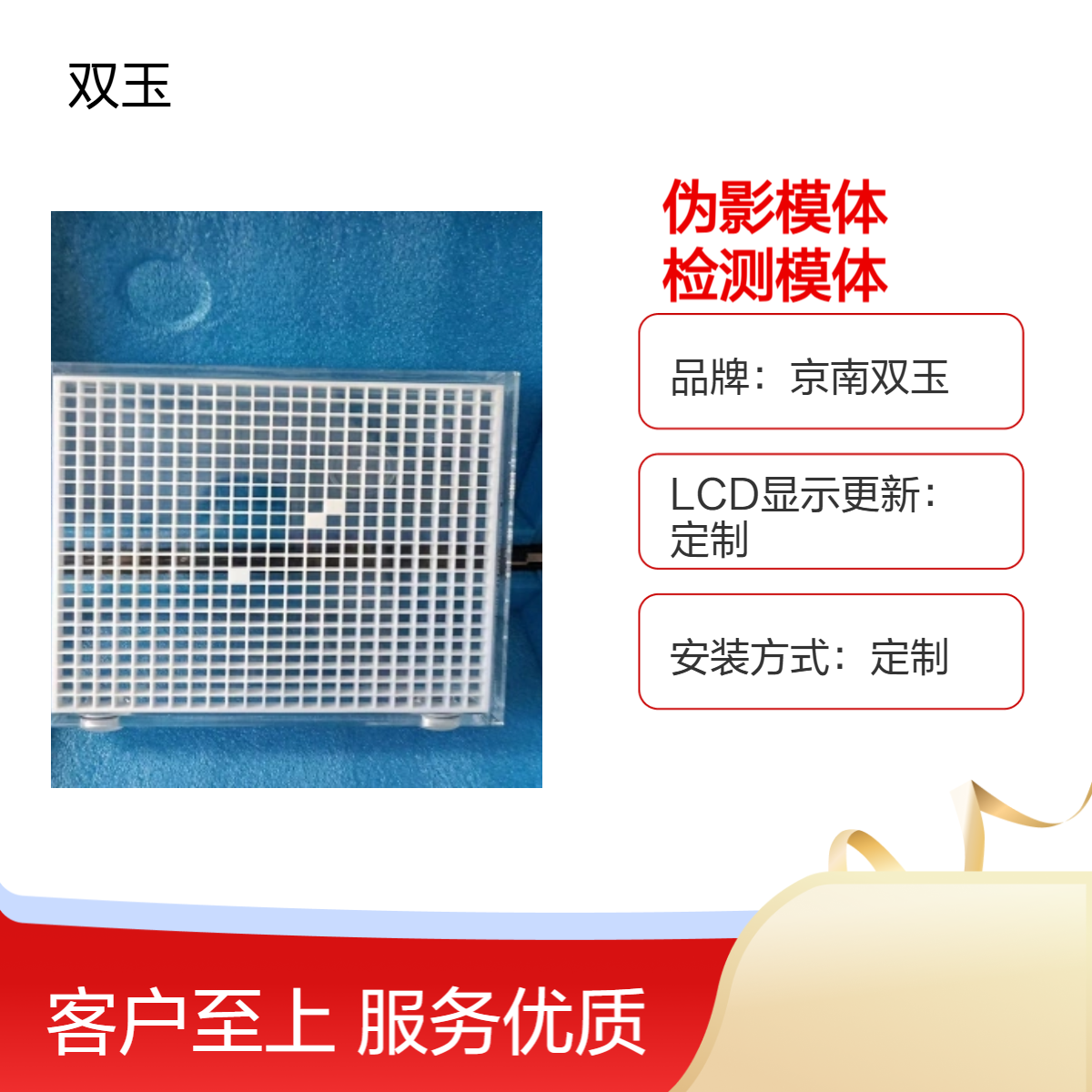 磁共振均匀度线性伪影模体MRI伪影检测模体