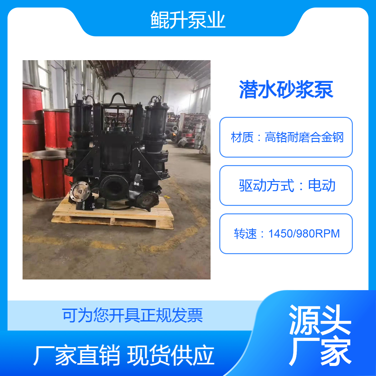 抽泥浆泥沙潜水泵 耐磨材质自动绞吸渣浆泵 带搅拌功能潜水砂浆泵