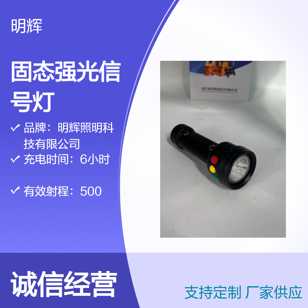 JW7510多功能信号灯铁路巡检手电筒 防爆智能巡检强光灯