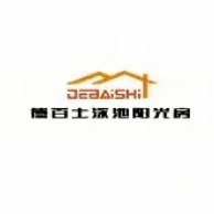 南京德百士智能科技有限公司 - 公司logo