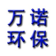 河北万诺环保设备有限公司 - 公司logo