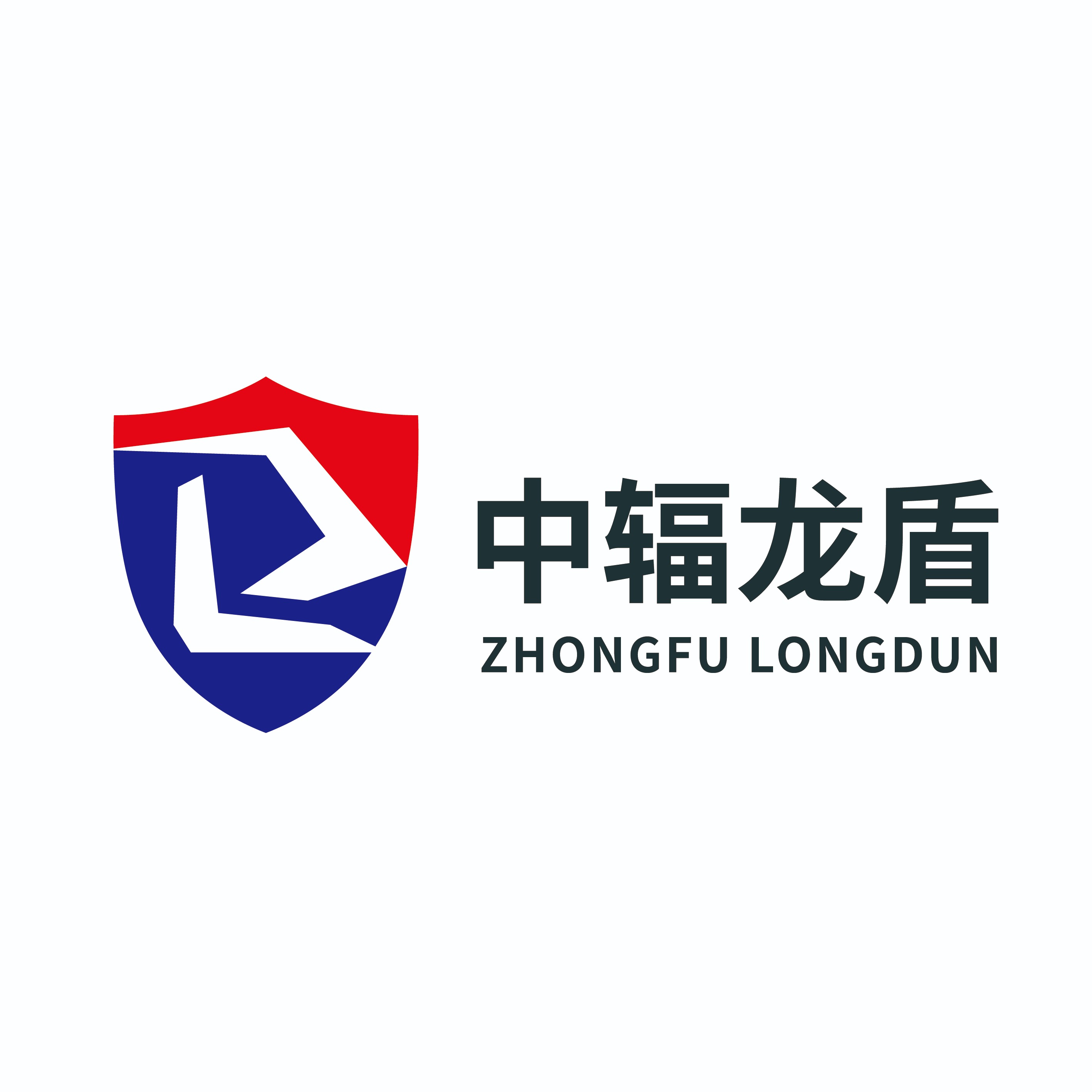 中辐龙盾科技（江苏）有限公司