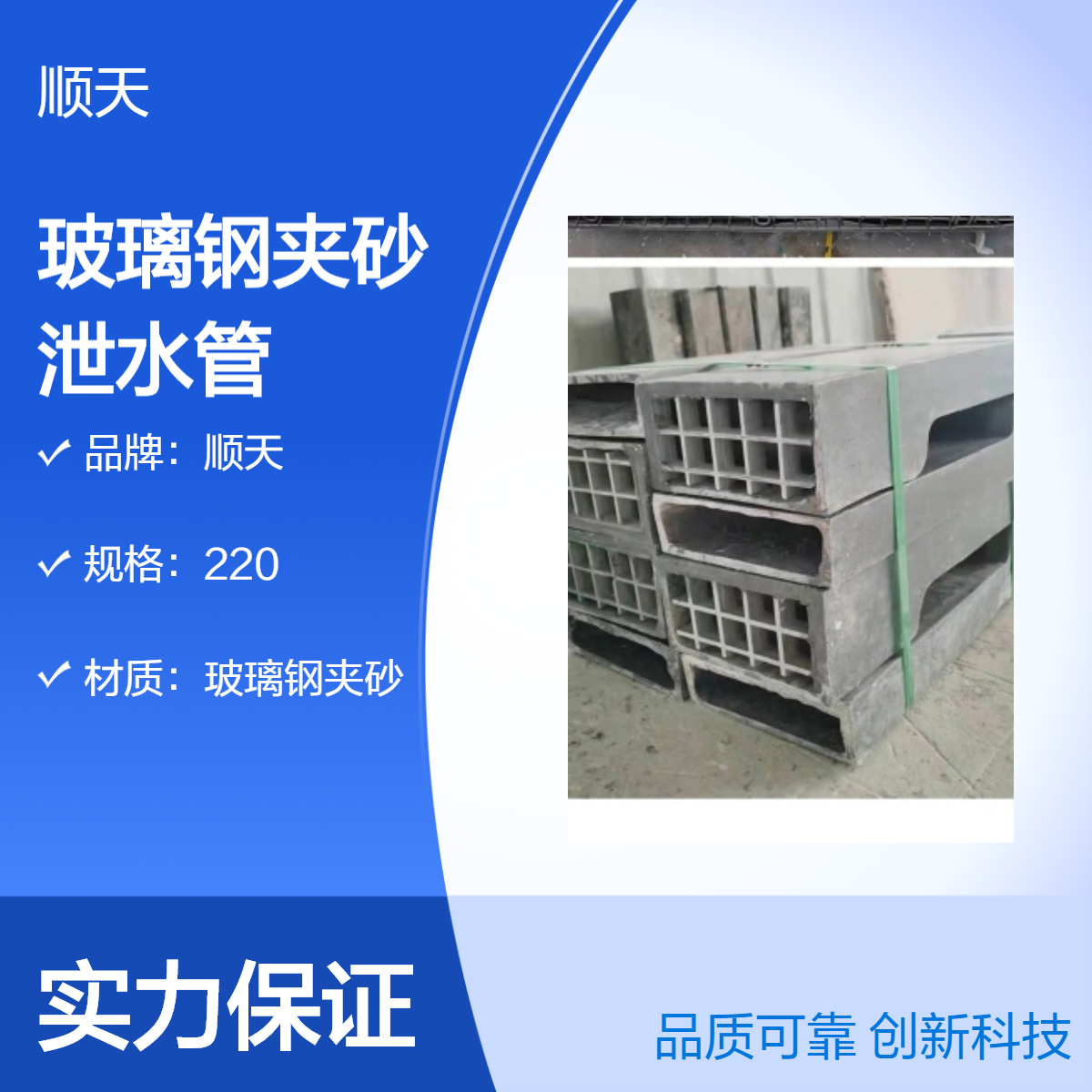 桥梁两侧预埋排水玻璃钢夹砂泄水管 我厂生产现货 顺天