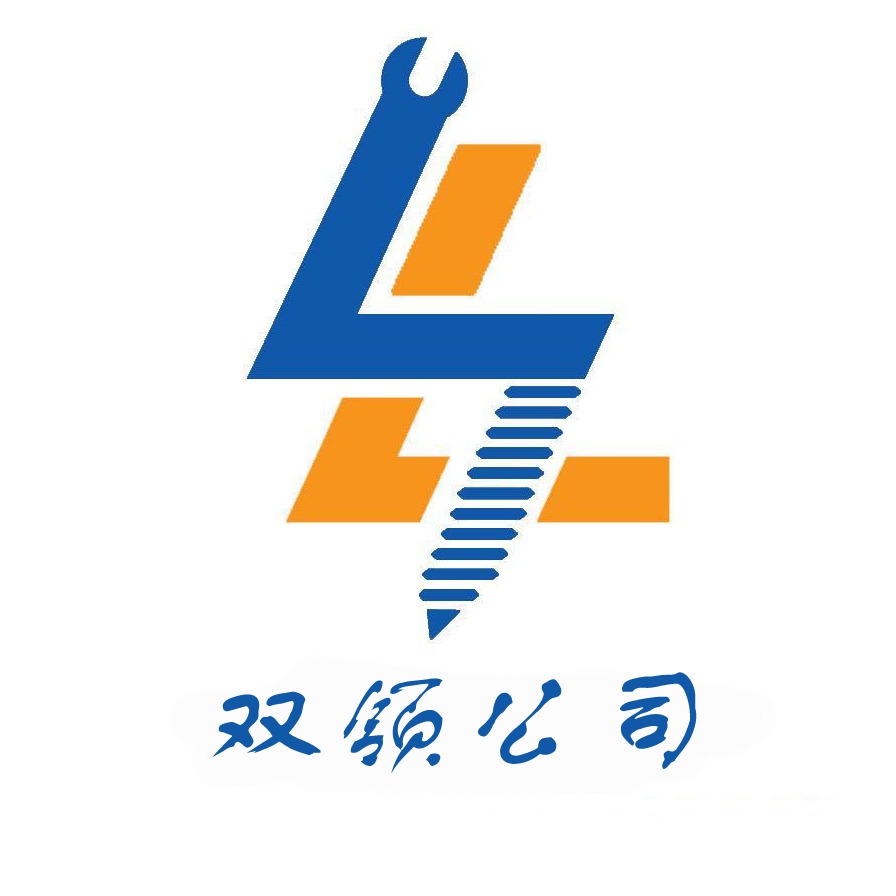 河北双领电力科技有限公司 - 公司logo