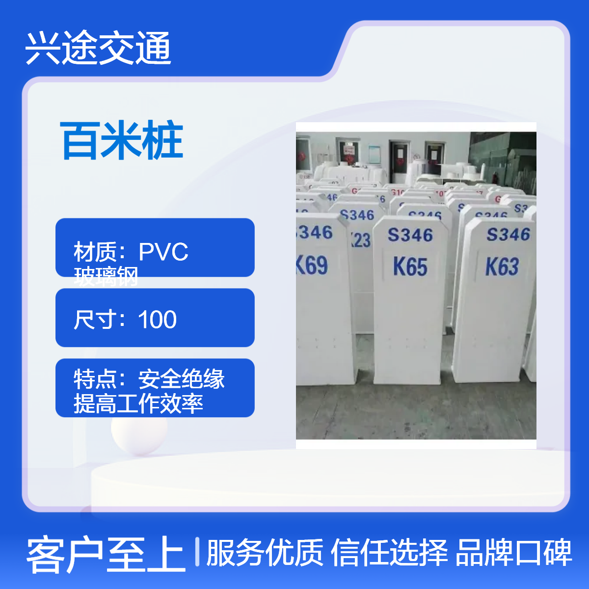 公路百米桩 耐腐蚀模压成型里程碑 乡道公里指示牌数字警示 交通电力