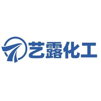 河南艺露化工科技有限公司