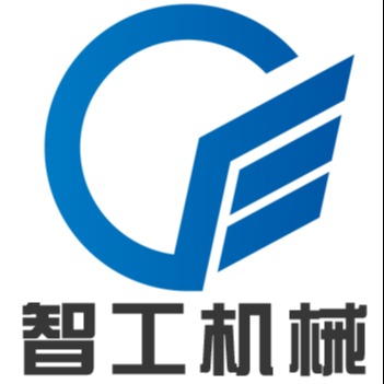 许昌智工机械制造有限公司