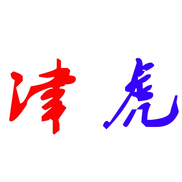 天津市金虎力铁柜有限公司