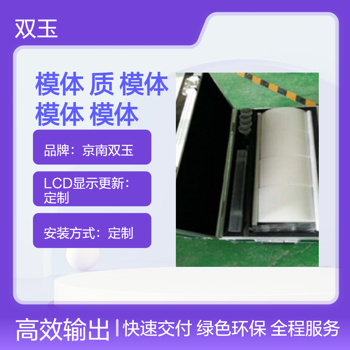 散射模体核设备质控检测散射模体PET模体SPET模体制