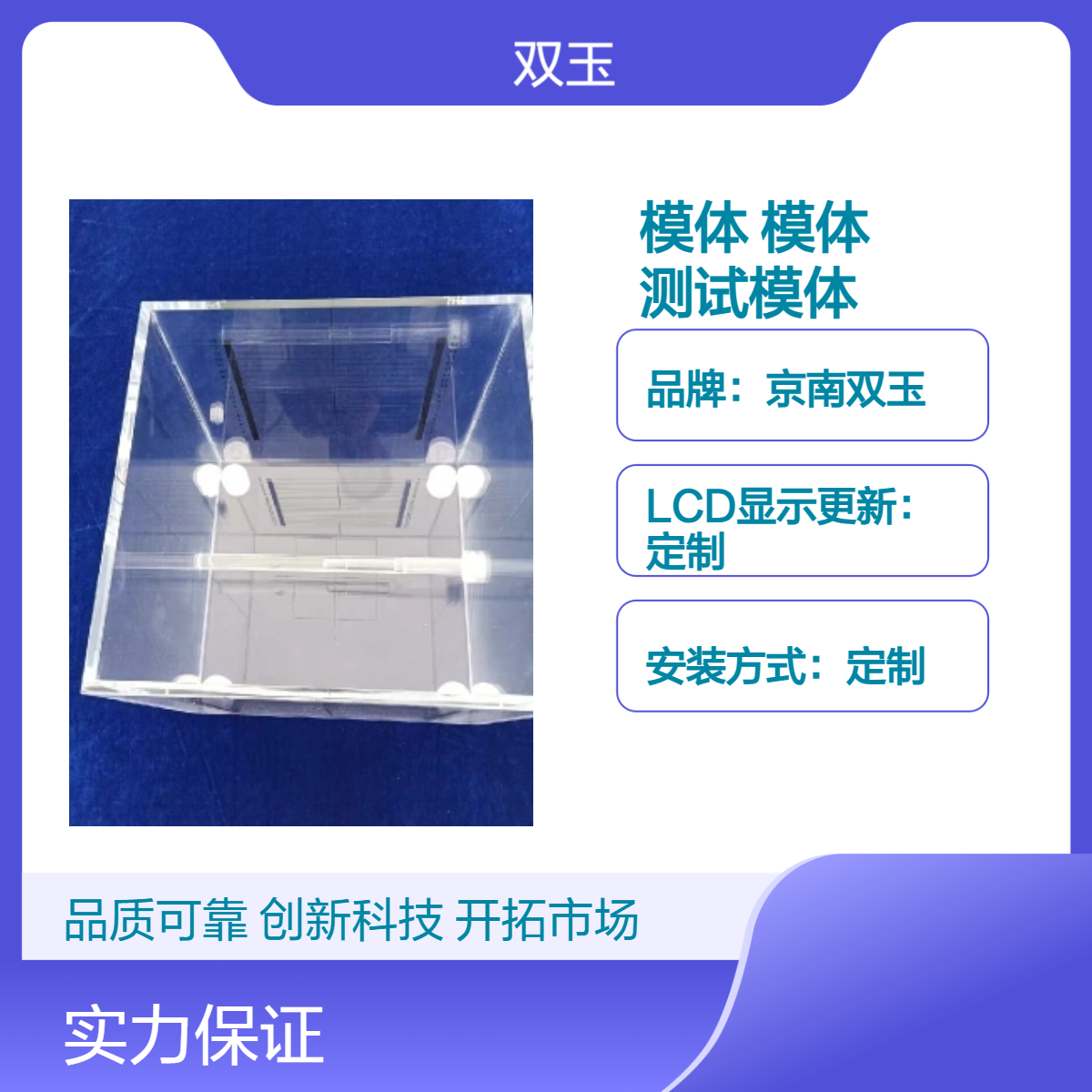 放射治疗模体放疗设备质控检测模体放疗设备性能测试模体