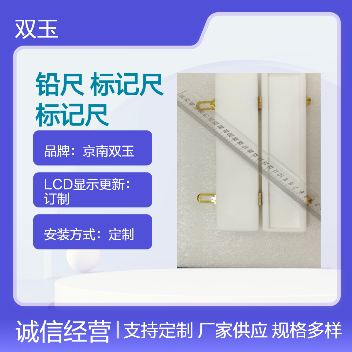 DSA设备成像铅尺铅刻度标记尺射线成像显影标记尺订制