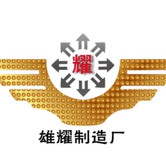 雄之耀金属制品制造（江苏）有限公司