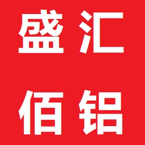 佛山市禅城区盛汇佰铝铝业商行（个体工商户） - 公司logo