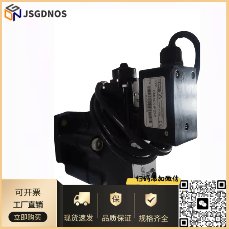 ATOS阿托斯液压阀数字比例换向阀DPZO-LEB-SN-NP-270-L5G伺服阀