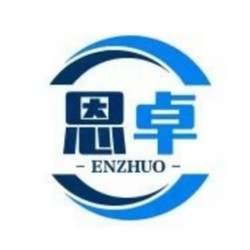 河北恩卓橡塑制品有限公司