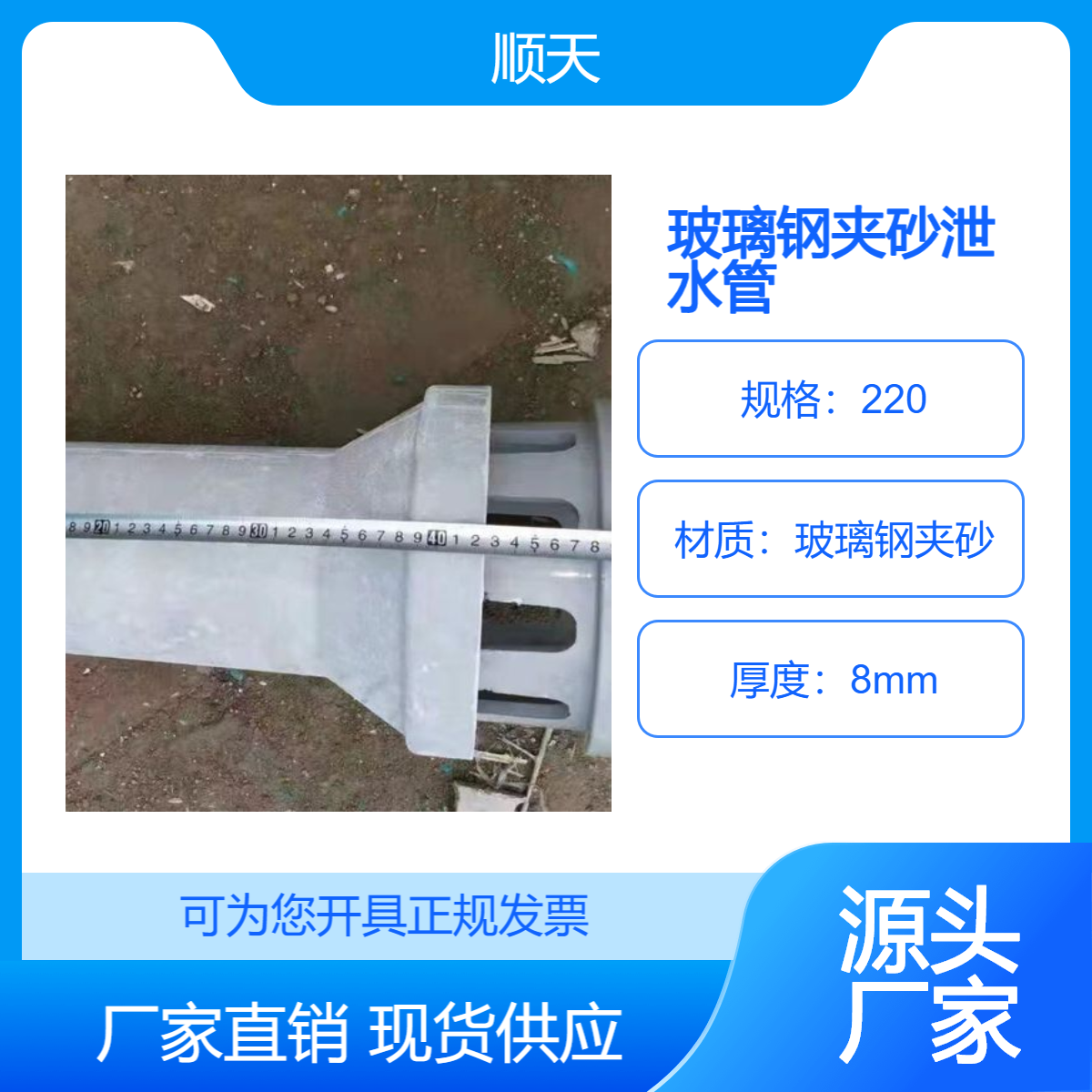 定制玻璃钢夹砂泄水管源头工厂 公路夹 砂排水管标准尺寸 可开发票