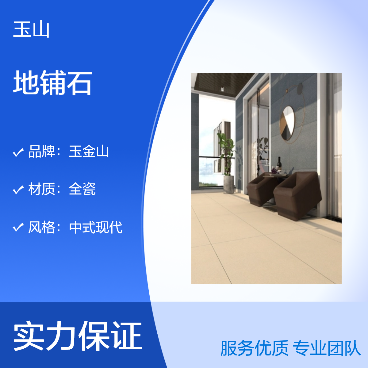 荔枝面生态砖 仿花岗岩地铺石 300x600x18芝麻灰 规格可定制 实体工厂