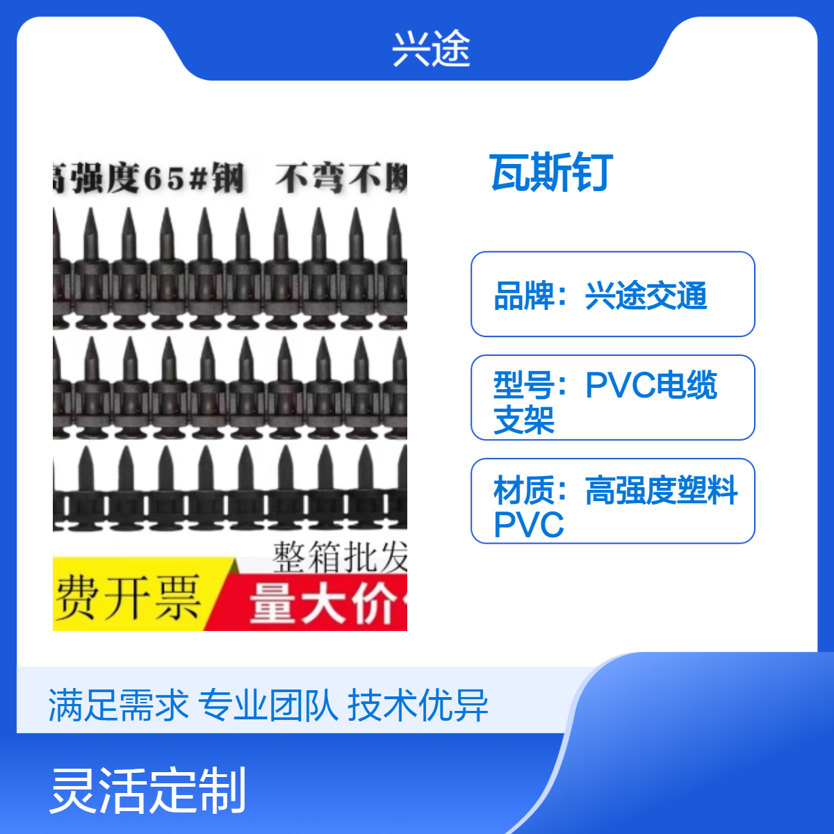 高强度黑色瓦斯钉 1000颗钉加瓦斯气 连发射钉直径3.0*27mm 钢制高温